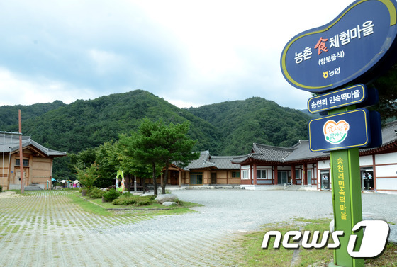 송천떡마을영농조합법인 이미지