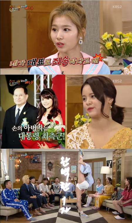 존글로벌 이미지