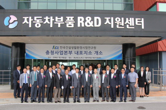 한국건설중기 이미지