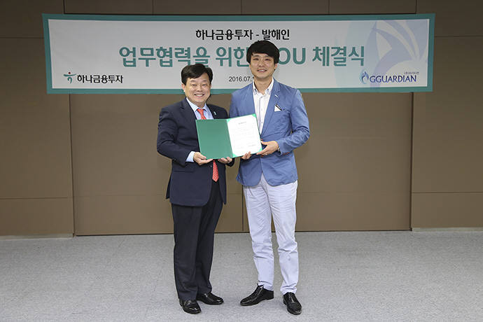 하나투자 이미지