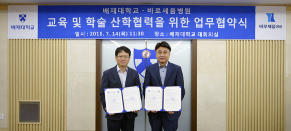 바로세움 이미지