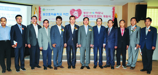 성산효교육재단 이미지