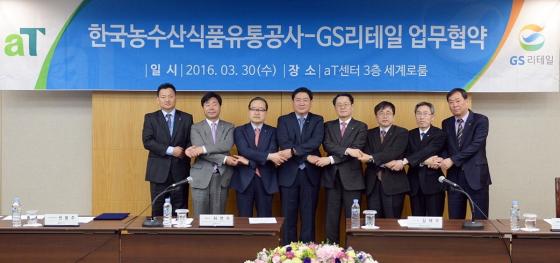 주식회사 지에스리테일 이미지
