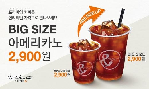 초콜릿앤드커피 이미지