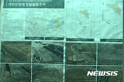 고려가연 이미지