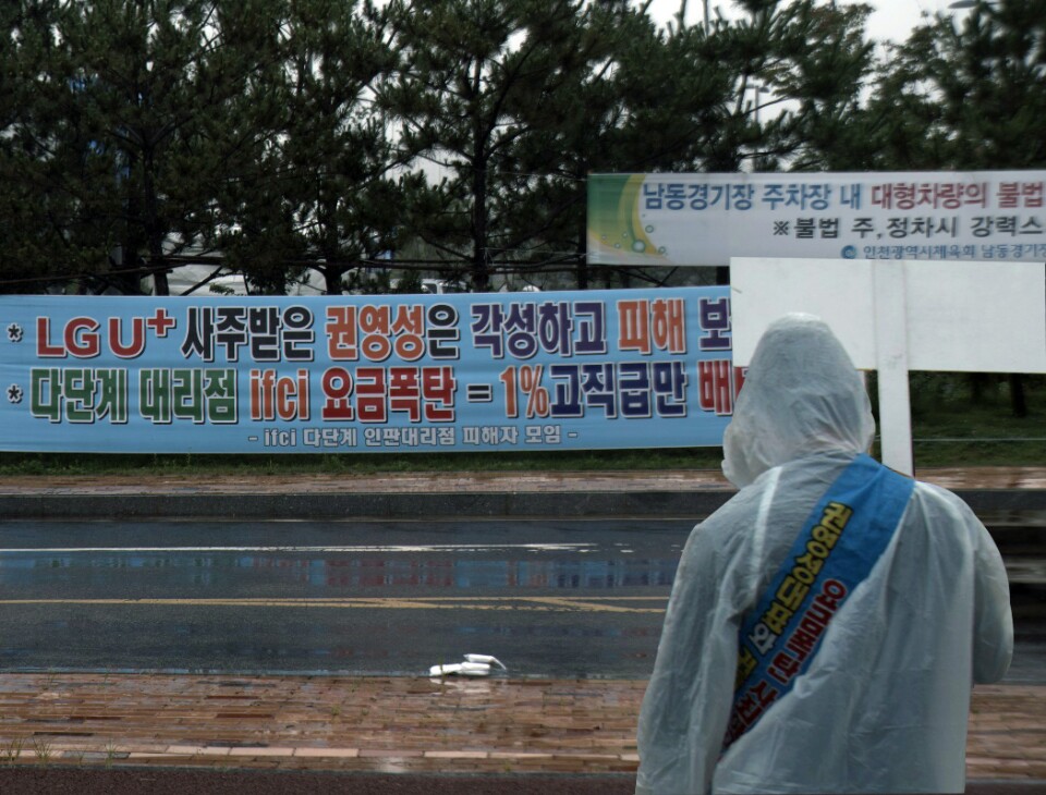 계원통신 이미지