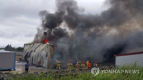 제주 물류창고서 불..1억9천여만원 피해(종합) - 연합뉴스