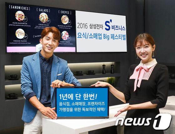 가전제품 소매업 이미지