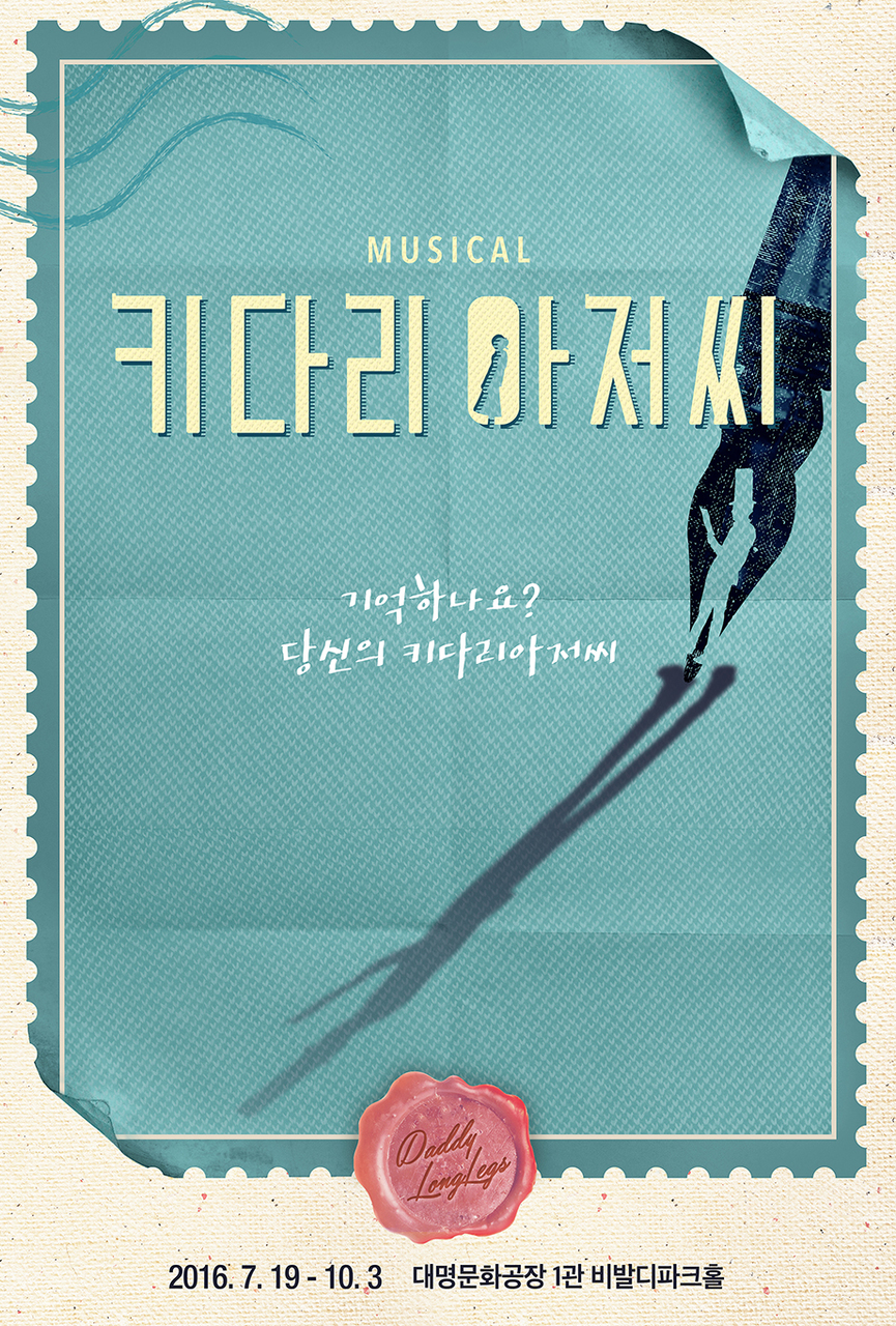 대명악기 이미지