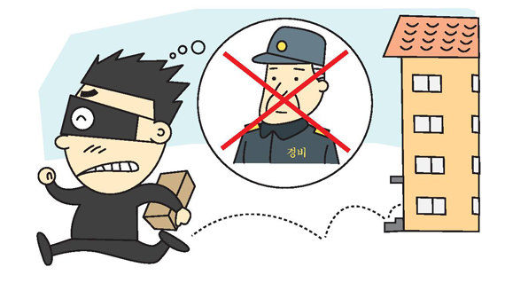 신문·우유배달 중단하고 택배는 경비실에..휴가철 빈집털이 주의보 - 중앙일보