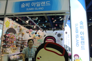 숨비아일랜드 이미지