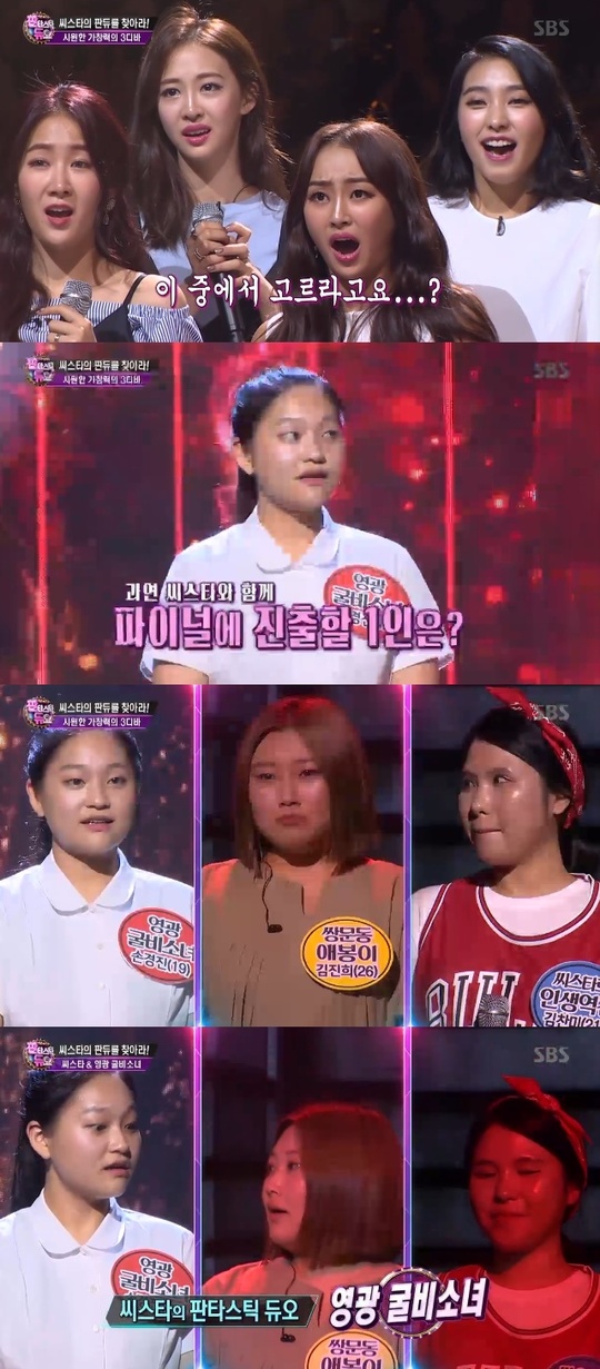 역전굴비 이미지