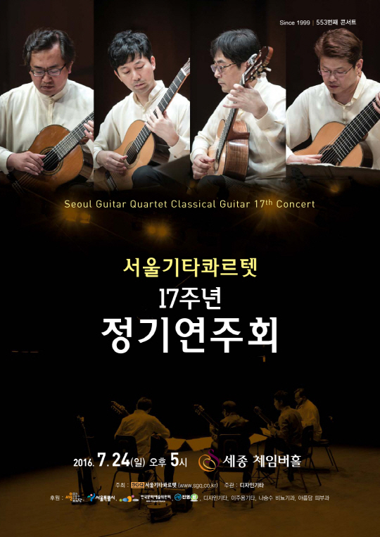 서울주단 이미지