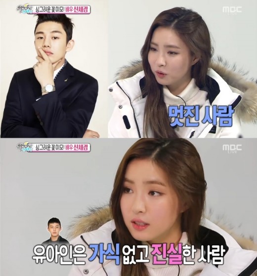 가식 이미지