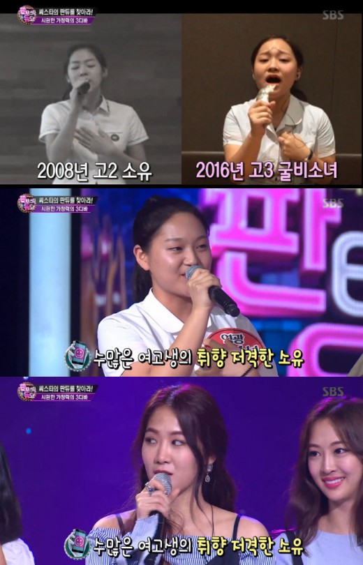 역전굴비 이미지