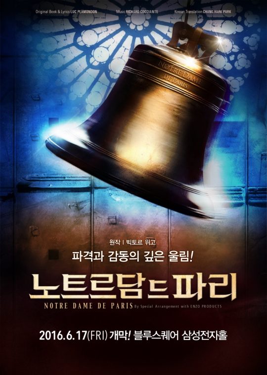 위고 엔터테인먼트 이미지