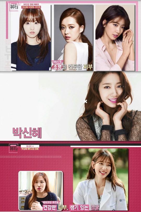 김규리 피부관리 이미지