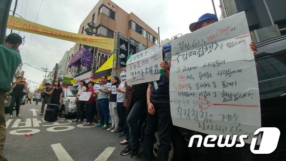 우장창창 이미지