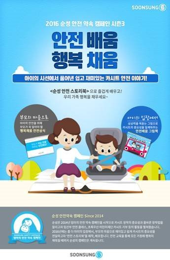 채움스토리 이미지