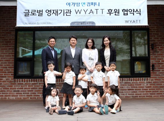 유컴퍼니 이미지