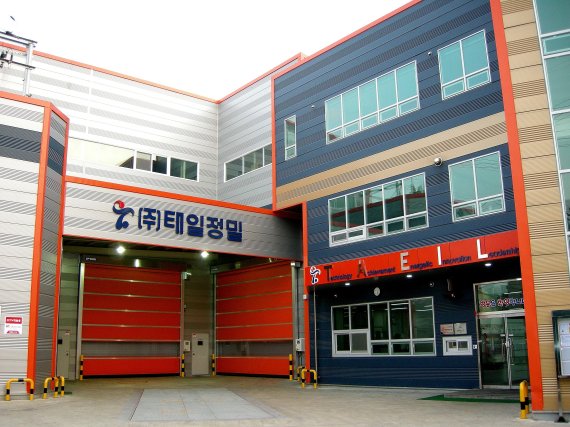 태일기획 이미지