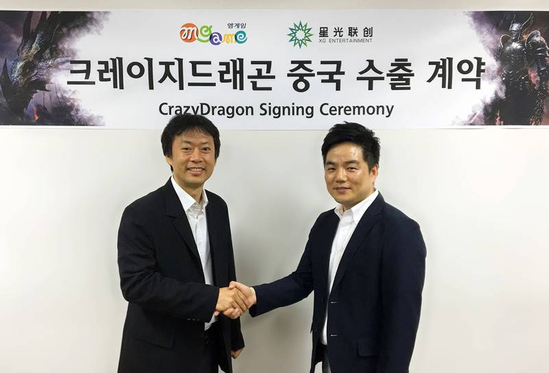 크레이지 이미지