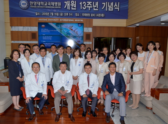 한양대학교병원 이미지