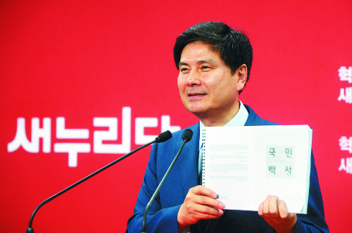 수도권·PK