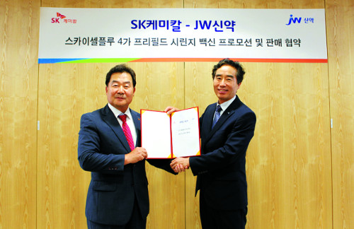 스카이성형외과의원 이미지