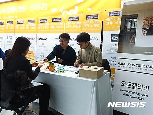 스타트잡컨설팅 이미지