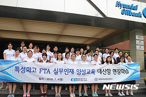 대성오일뱅크 이미지