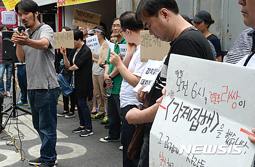 우장창창 이미지