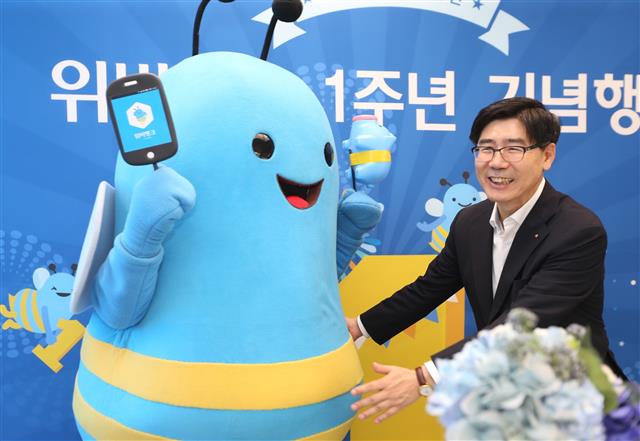 위비코리아 이미지