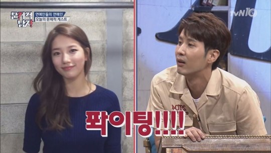 털털하다 이미지