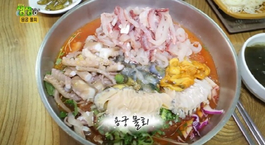 용궁물회 이미지
