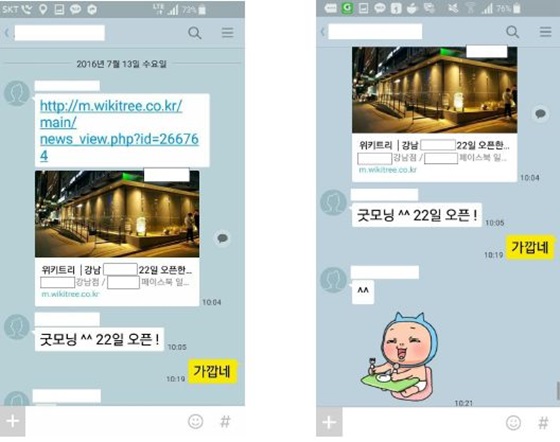 씨엔코 이미지