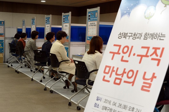 (갈길 먼 여성 고용률 70%)험난한 재취업..돌고 돌아 음식점으로 - 뉴스토마토