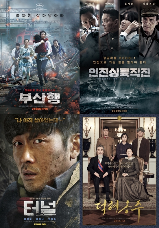 대전터널(부산) 이미지