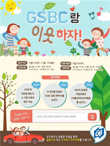 경기연합중기 이미지