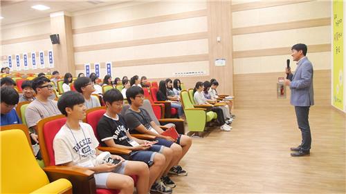 강원진로교육원 이미지