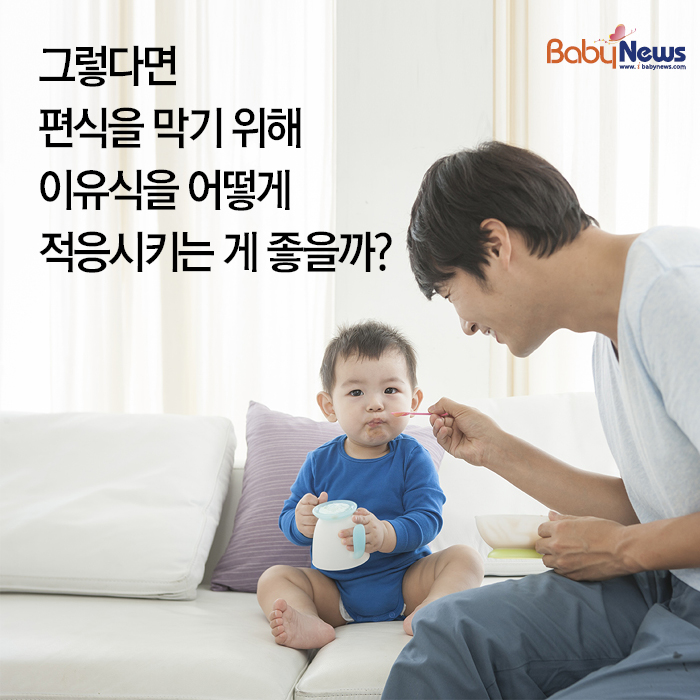 네오푸드 이미지
