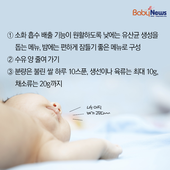 네오푸드 이미지