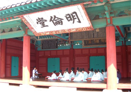 성균관유생 이미지