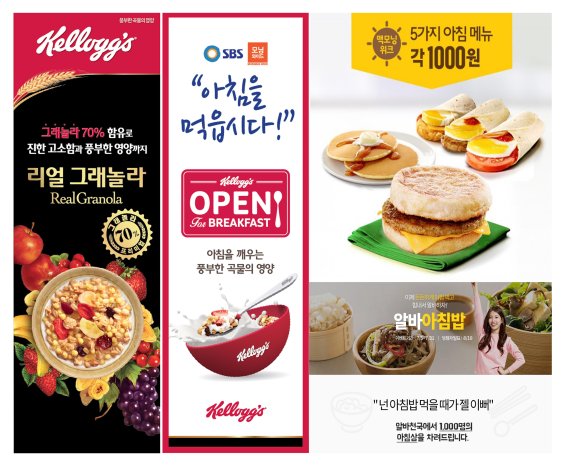 모닝유통 이미지