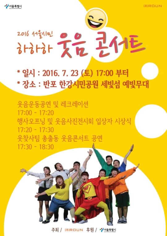 세빛컴퍼니 이미지