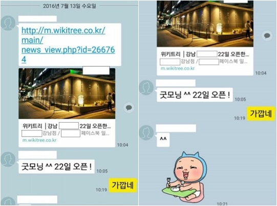 씨엔코 이미지