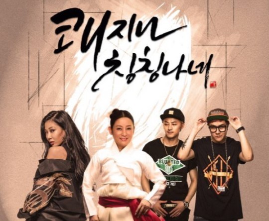 크런치데이 이미지