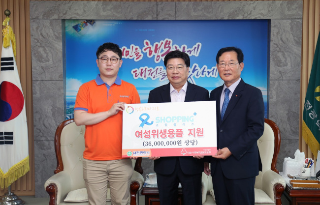 플러스쇼핑 이미지