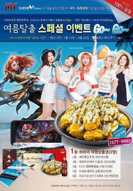 또래오래 이미지