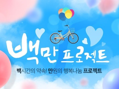 자전거병원 이미지